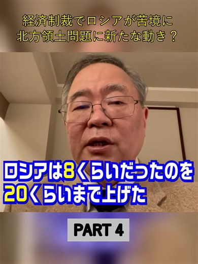 Impact of Economic Sanctions on Russia's Global Position