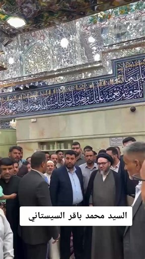 ‏#عاشوراء_الحسين #مرقد_الامام_الحسين #ضريح_الامام_الحسين