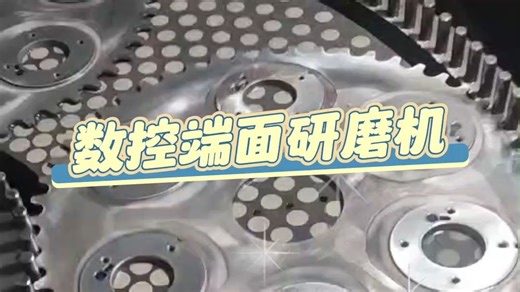 2mm8463B高精密数控研磨机设备精度效果好 研磨效率高