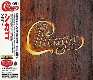Chicago = シカゴ - Chicago V = シカゴV