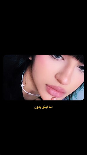 #CapCut #فوریو_پاشم_بیام_جرت_بدم؟ #فوریو TikTok