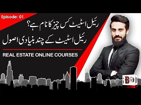 What is REAL ESTATE? | Real Estate For Beginners | Real Estate Tips | Real Estate Courses - EPI 01