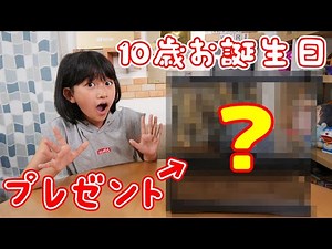 Let's go buy a present for Maa-chan's 10th birthday! himawari-CH