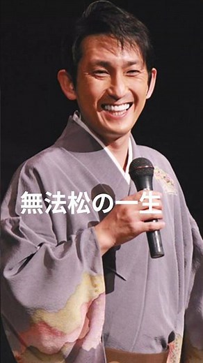 ＃福田こうへい＃無法松の一生＃昭和歌謡
