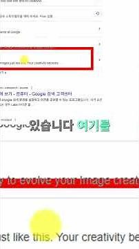 크롬 시크릿모드로 로그인 기록 문제 없이 사용하기 & 구글 랩스 이미지FX 사용방법 기초