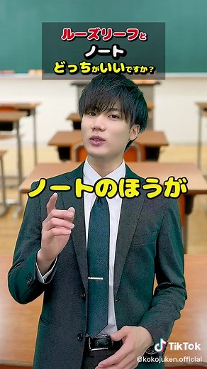 ノートとルーズリーフ：使い分け方とおすすめ