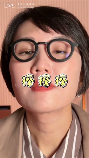 脖子皺紋很多、看起來有摺痕感，不要錯過🌟莊醫師的居家頸紋保養 tips🌟