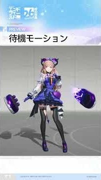 //リーノ - オペレーター実演