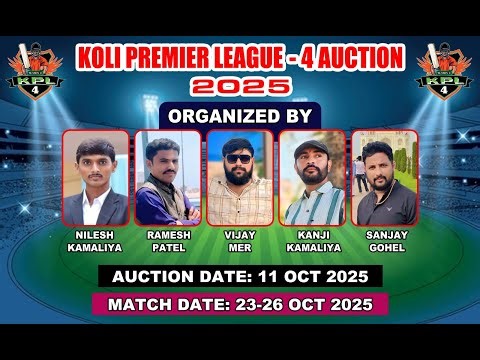 KPL Season 4 Cricket Match Live 2025 Sutrapada day 2
