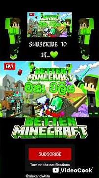 UPCOMING TRAILER || BETTER MINECRAFT PILLAGER RAID EPISODE || "මහා වලිය"