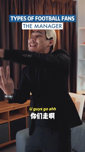 191K views · 2K reactions | 看球的pattern都在影片里了，如果看到你朋友的影子记得Tag他Lay’s的No Lay’s No Game Campaign 只要你购买RM20价值的Lay’s产品就有机会去英国Wembley Stadium参观！还有机会赢取多达 500个 Lay’s UEFA的周边产品！想知道如何参加的话，赶快去到 @laysmalaysia查询啦！T&C Apply#NoLaysNoGame #LaysMY | Songbill 喪Bill | Facebook