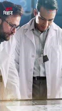 Efforts underway to realize the dream of Wireless Power Transmission