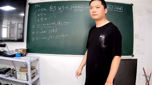 PLC编程基础教学—新手入门