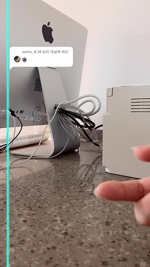 Interactive Computer Setup Explained