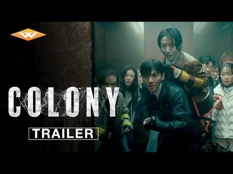 COLONY - Official Trailer | Directed by Yeon Sang-ho | In Theaters August 28