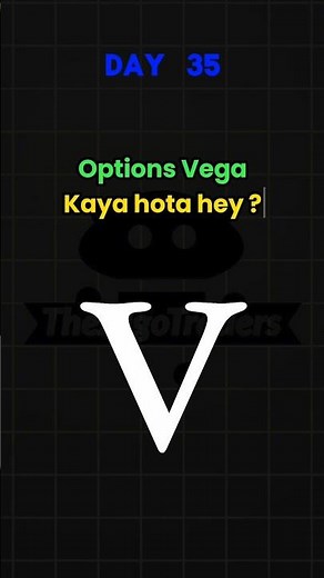 What is Vega in options trading ? Options Greeks explained #sharemarket