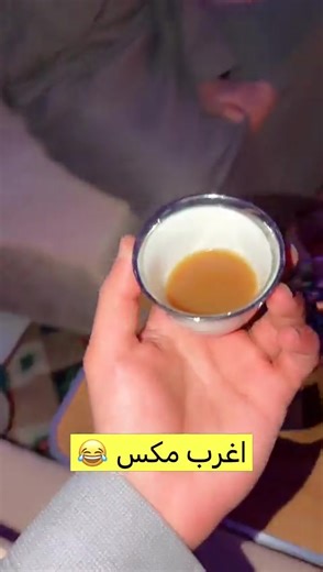 #اكسبلور #fyp #عزوز_العارف #متابعه_ولايك_واكسبلور_احبكم #لايك_متابعه_حركة_الاكسبلور❤🦋explorer لايك ومتابعه وحركه الاكسبلورر فولو