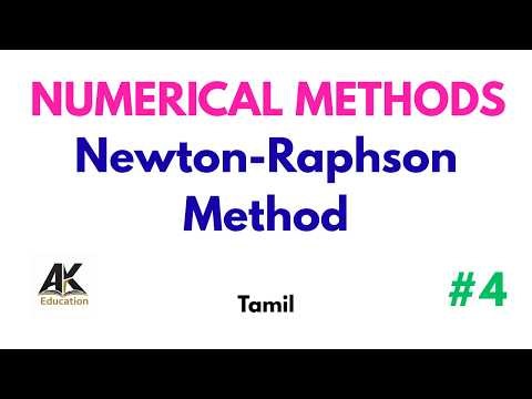 Newton-Raphson Method in Tamil | Numerical Methods | Engineering Maths | MA3251