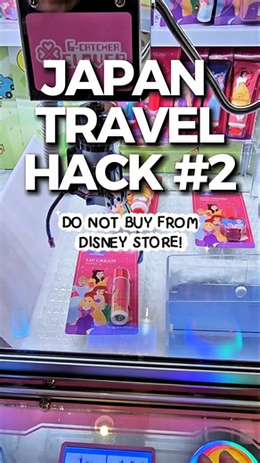 🚨💄Don’t buy Disney Princess Lip Balm — WIN her from the claw machine instead!!! #clawmachine #japan