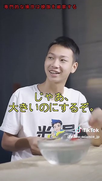 大気圧実験がドラム缶を潰す仕組み