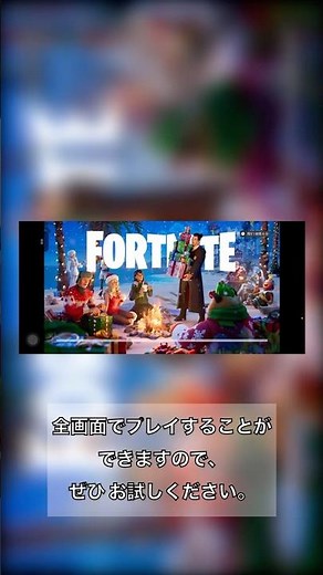 Xbox Cloud Gaming iPhone版で全画面プレイする方法