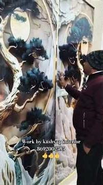 3d uv sheet design 🔔🙏#shorts #uvsheet #viral #decor #shortvideo