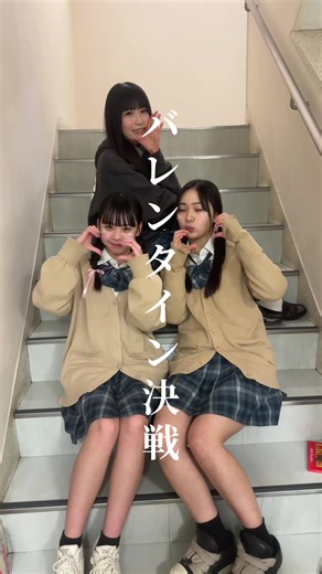 バレンタインデコレーションの楽しみ方