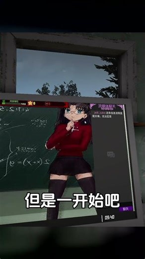 白天送外賣，晚上變直播主播！《主播模擬器2》這游戲太瘋狂了！ #恐怖游戏 #主机游戏 #游戏实况 #锈湖 #解密游戏