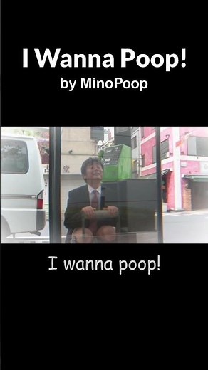 I wanna poop! ~anytime, anywhere~