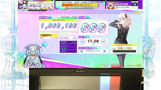 [中二节奏2027] 其のエメラルドを見よ [MAS 15.1] SSS (1,008,196)