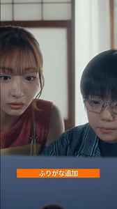 ふりがな追加 - 拝啓 今日も私と商店街は元気です | Canva 公式 (キャンバ)