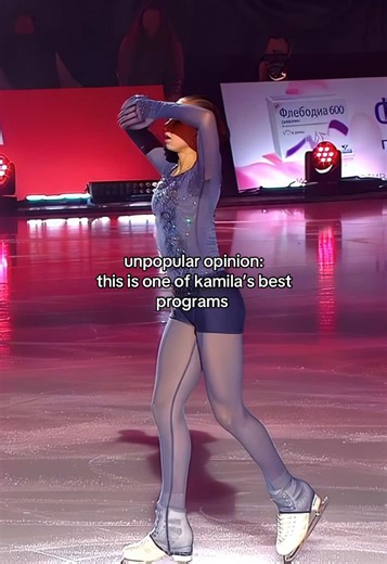 Kamila Valieva's Best Skating Program Analysis