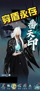 剑修/秘术改版后，穿盾也莫慌！ - 问剑长生攻略 - TapTap 问剑长生论坛
