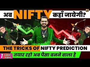 #NiftyPrediction & Market Analysis | Expiry Special Option Trading Tricks by CA Nitin Murarka