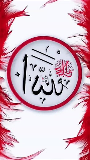 # Islamic viral naat Sharif## #trending video#foryoupage#