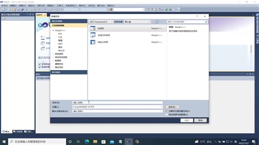 vs2010操作与程序简单调试