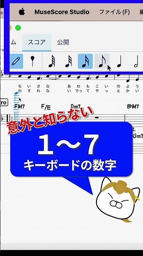 3 Musescore shortcuts you absolutely must know