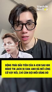 Động thái đầu tiên của K-ICM sau khi nghe tin Jack bị oan: anh đã mở lòng cỡ vậy rồi, chỉ còn đợi mỗi đằng đó #vachlatimsao #showbiz #xuhuong #new #viral #hot #learnontiktok #jack #kicm