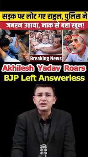 Akhilesh Yadav Puts Modi Government in the Dock | Parliament Speech #sonamwangchuk #khansir