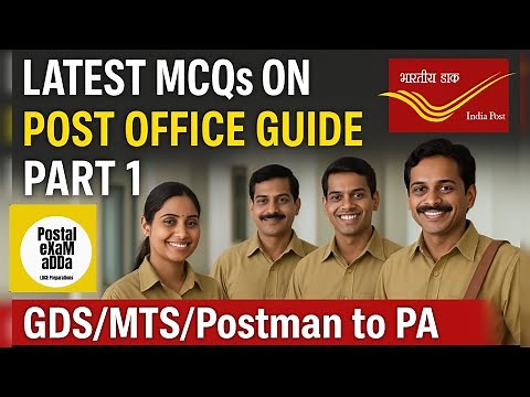 GDS/MTS/Postman to PA/SA - Latest MCQs on Post Office Guide Part 1- LDCE 2025