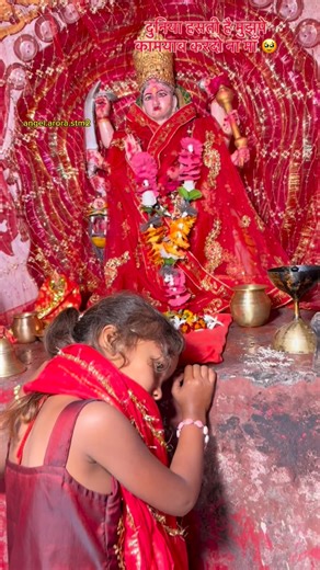 Angel Sahni | दुनिया हसती है मुझपे माँ 🥹 @angel.arora.stm2 . . #sad #sadreel #maa #reel #trending | Instagram