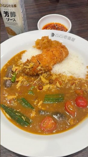 【ココイチ】夏はこれ食べんと始まらん！#coco壱番屋 #ココイチ #夏野菜
