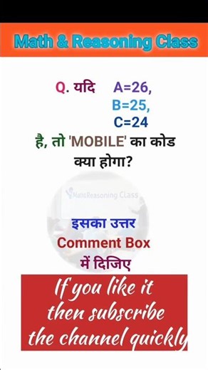 Coding- Decoding Best question।। #upsc #ssc #railway #reasoning