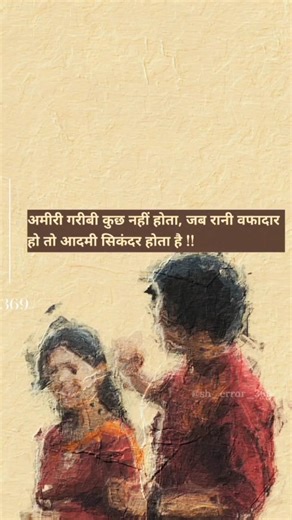 ? on Instagram: "अमीरी या गरीबी @sh_error_369 . . . . . . . . . . . . . . . . . . . . . . . . #instagood #explorepage #instagranreels #viral #instagood . . . . . You said: Instagram captions ChatGPT said: Here are Instagram caption ideas you can copy-paste, depending on your vibe ✨ Short & Cool Less talk, more vibe. Mood: unbothered. Just like that. Current favorite version of me. Simple but significant. Confident / Boss Energy I know my worth. Built, not given. Quiet moves, loud results. Proof