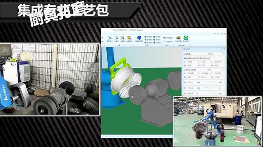 【工匠利器】InteRobot离线编程与仿真0426