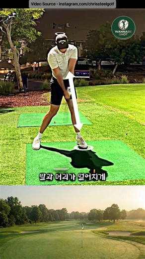 드라이버 이 라인만 지켜보세요