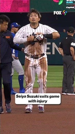 Seiya Suzuki EXITS early with injury 🚨 #SeiyaSuzuki #japan #worldbaseballclassic