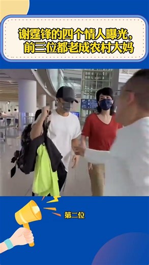 Three Nicholas Tse's 'Aunties' Exposed! Real-Life Drama Unveiled