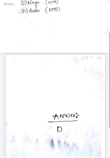 TS TET DSC 2026|PAPER 1|PAPER 2|TELUGU METHOD| భాష కుటుంబాలు CONCEPT|