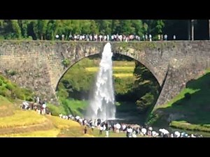 「国宝 通潤橋」熊本県山都町